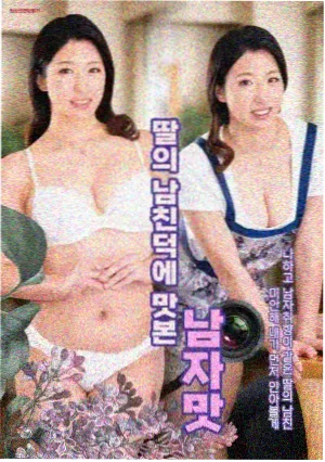 误杀2人物档案张正义